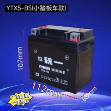 ̤��Ħ��܇늳؏���Ħ��܇늳�125Ħ��܇12Vͨ��늳���S�o늳؏S