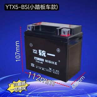 ̤��Ħ��܇늳؏���Ħ��܇늳�125Ħ��܇12Vͨ��늳���S�o늳؏S