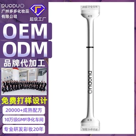 眼影;彩妆加工定制;口红