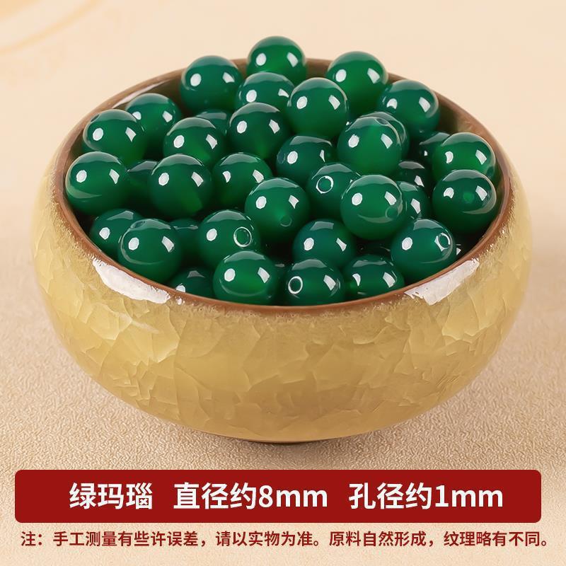 天然 7A グレード瑪瑙ルースビーズラウンドビーズ半完成 DIY 手織りアクセサリーカラフルなブレスレットビーズジュエリー|undefined