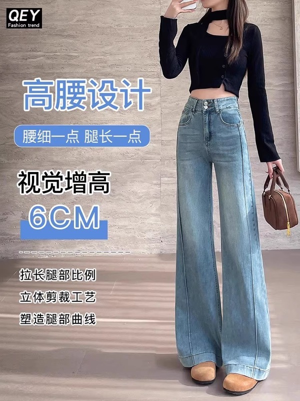 微喇牛仔裤女春款2025新款直筒高腰宽松小个子美式复古喇叭阔腿裤|undefined