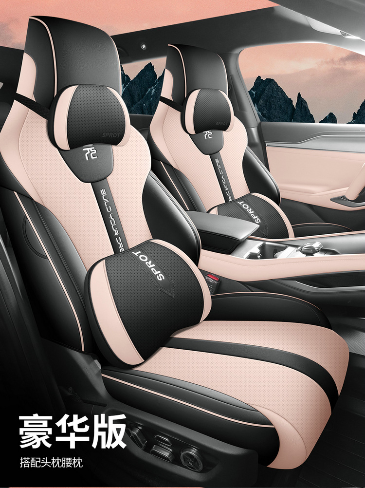 BYD Yuan UP Car Seat Cushion Four Seasons Universal Full Coverage Leather Seat Cover