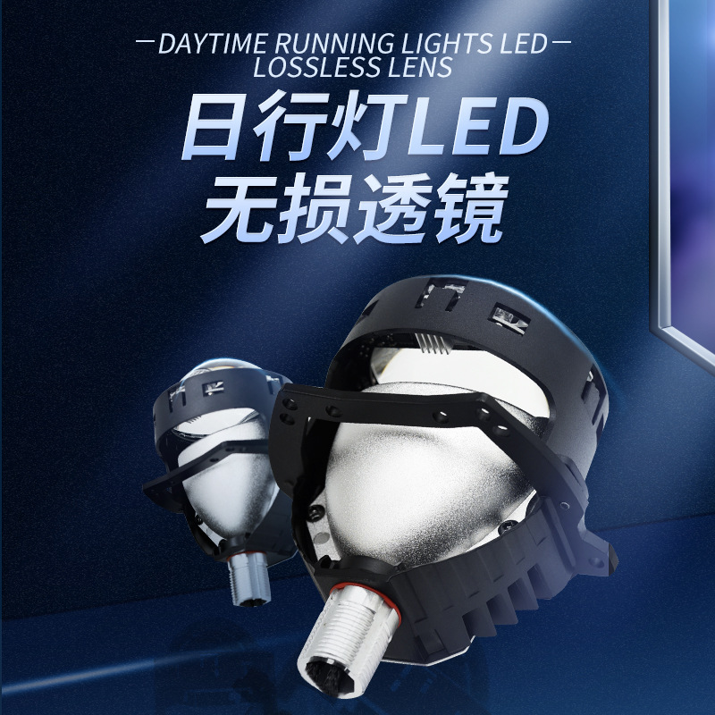 FANKAI Mini W5LED Lente bifocal no destructiva Luz de conducción diurna Luz de giro Faros de coche modificados H4h7