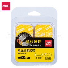 ����33607˫��͸��������28mm*28mm*1mm��(͸��)(20Ƭ/��)