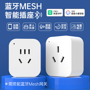 Brand assurance smart plug: 2026 new model recommendations