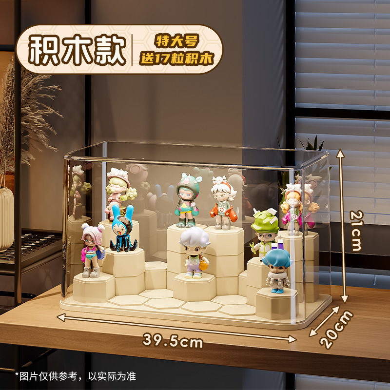 ブラインドボックスディスプレイラック収納透明防塵アクリルフィギュアおもちゃビルディングブロックディスプレイキャビネットバブルマートディスプレイボックス|undefined