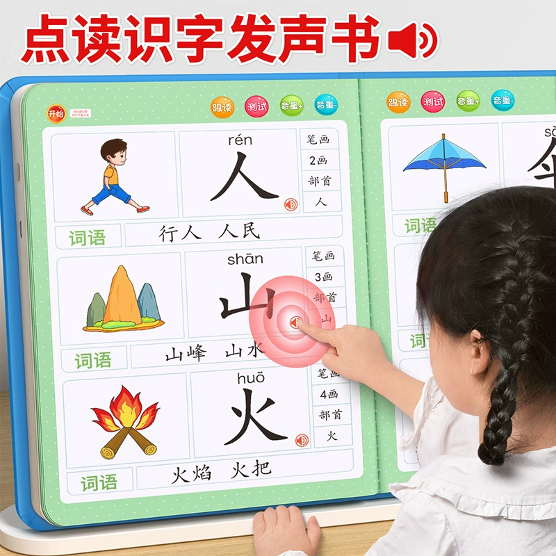 Детская грамотность Аудиокнига читатель по точечному чтению