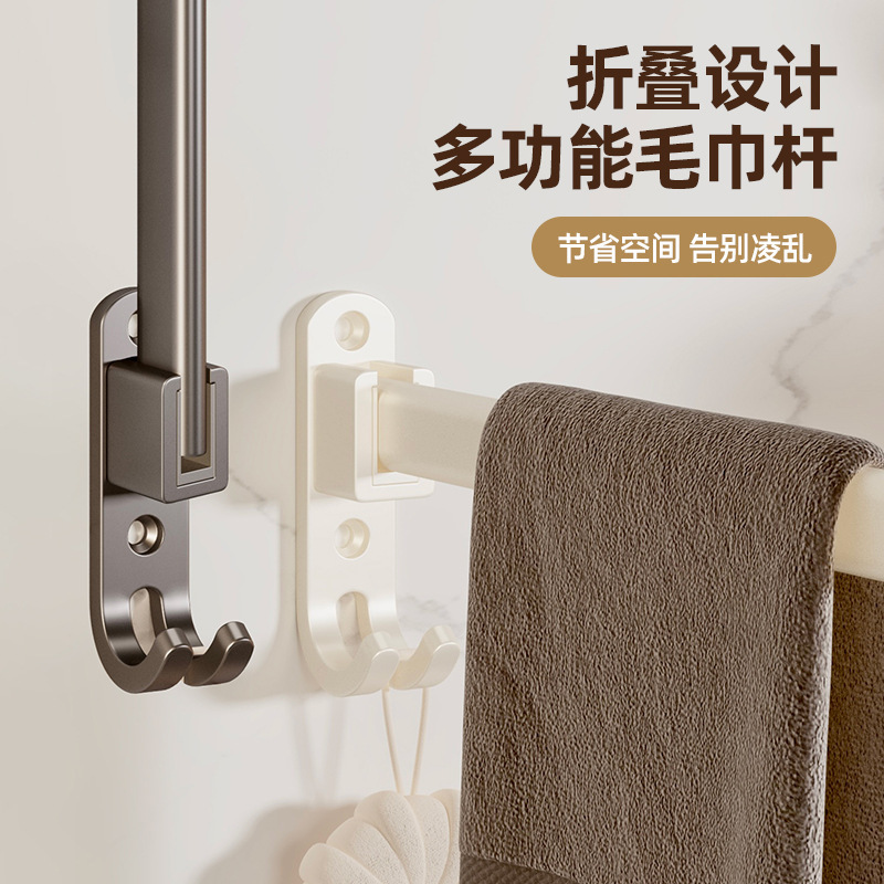 No-Drill Balcony Folding Clothes Drying Rack Wall-Mounted Bathroom Clothes Hanging Rod Window Wall Magic Invisible