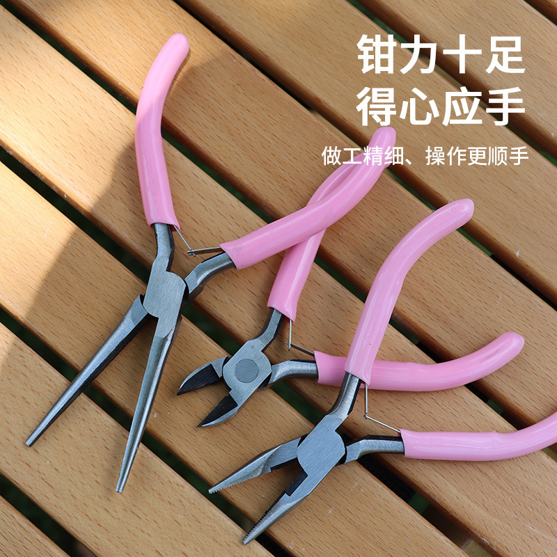 手作りdiyピンクのトングペンチジュエリー多機能ジュエリーペンチセットミニジュエリー巻線ビーズツール|undefined