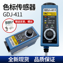AISETɫ�˂�������̩GDJ-411�ƴ��C���b�C��۹���_�P�mƫ