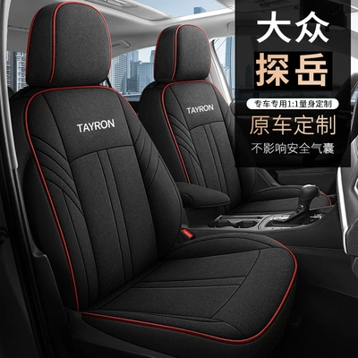 Car Seat Covers Suitable for the New Tanyue Model, Custom-Fit Car Seat Cushion Covers, Full Coverage, Suitable for All Seasons