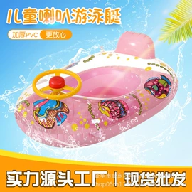 其他充气玩具;游泳圈;水上充气床