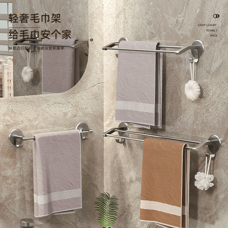 Towel Rack, No-Drill Wall-Mounted Storage Rack, Bathroom Double Rod Toilet Washroom Storage Hanging Rack, Wall-Mounted Towel Rack, No-Drill Wall-Mounted Storage Rack, Bathroom Double Rod Toilet Washroom Storage Hanging Rack, Wall-Mounted
