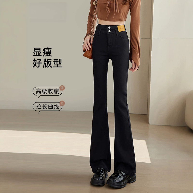 Women's flared jeans 2026 new autumn high-waisted slim-fit petite version super stylish black bell-bottom pants Women's flared jeans 2026 new autumn high-waisted slim-fit petite version super stylish black bell-bottom pants