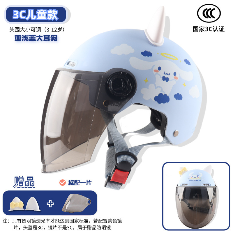 Motosiklet kaskı (dəbilqə): Motuoche 3C Certified Helmet - 3c