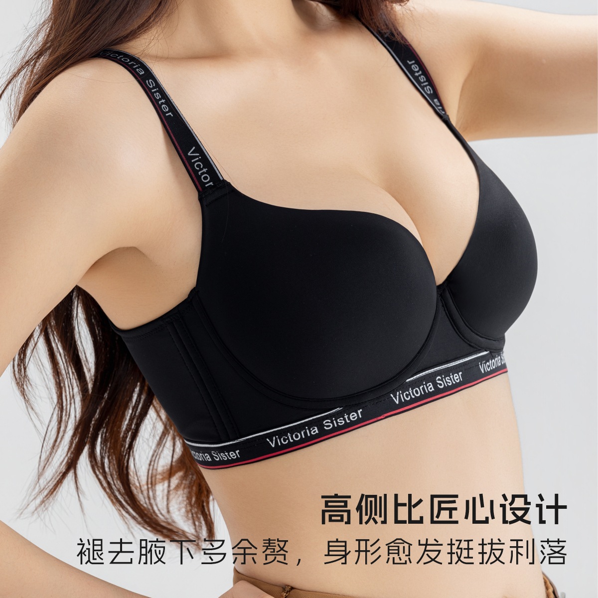 Original Large Cup Seamless Soft Underwire Support Bra, Non-Slip Lettered Push-Up 3D Cup Bra That Makes the Bust Appear Smaller, Suitable for Live Streaming and Dropshipping