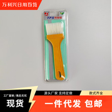 ��������ˢ��ˮˢ�z����4̖Сˢ�Ӳ���ë����ˢֲëˢ�S���坍ˢ