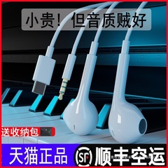 k歌专用声卡有线耳机唱歌直播耳返话筒耳麦适用oppo华为vivo手机