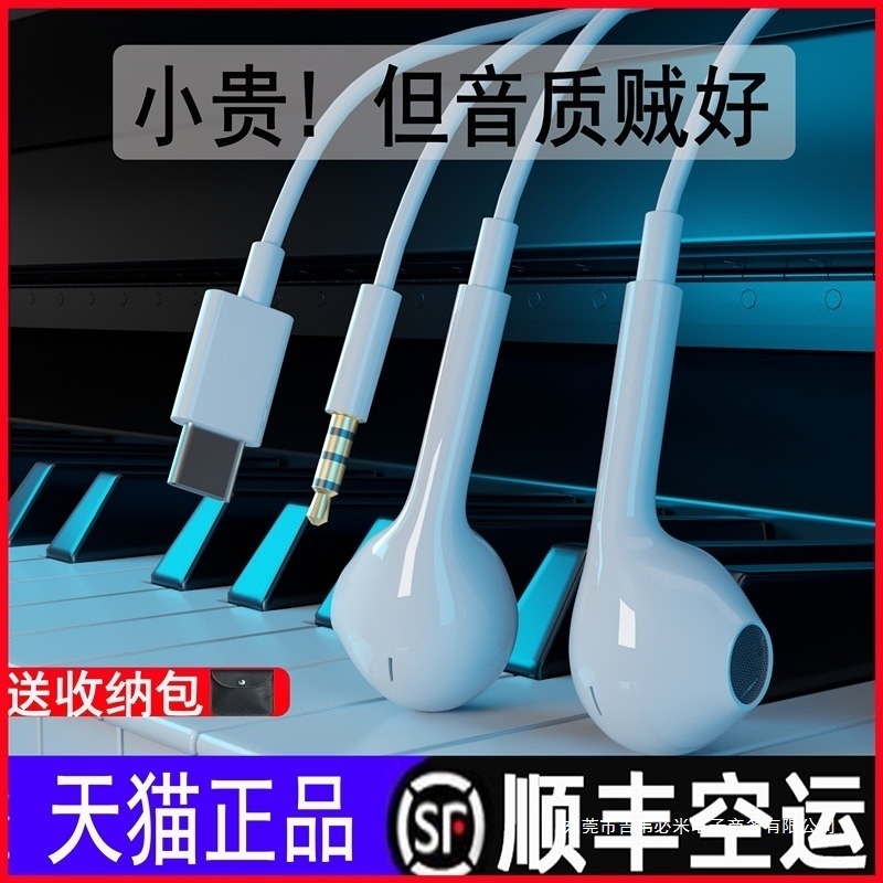 k歌专用声卡有线耳机唱歌直播耳返话筒耳麦适用oppo华为vivo手机|undefined