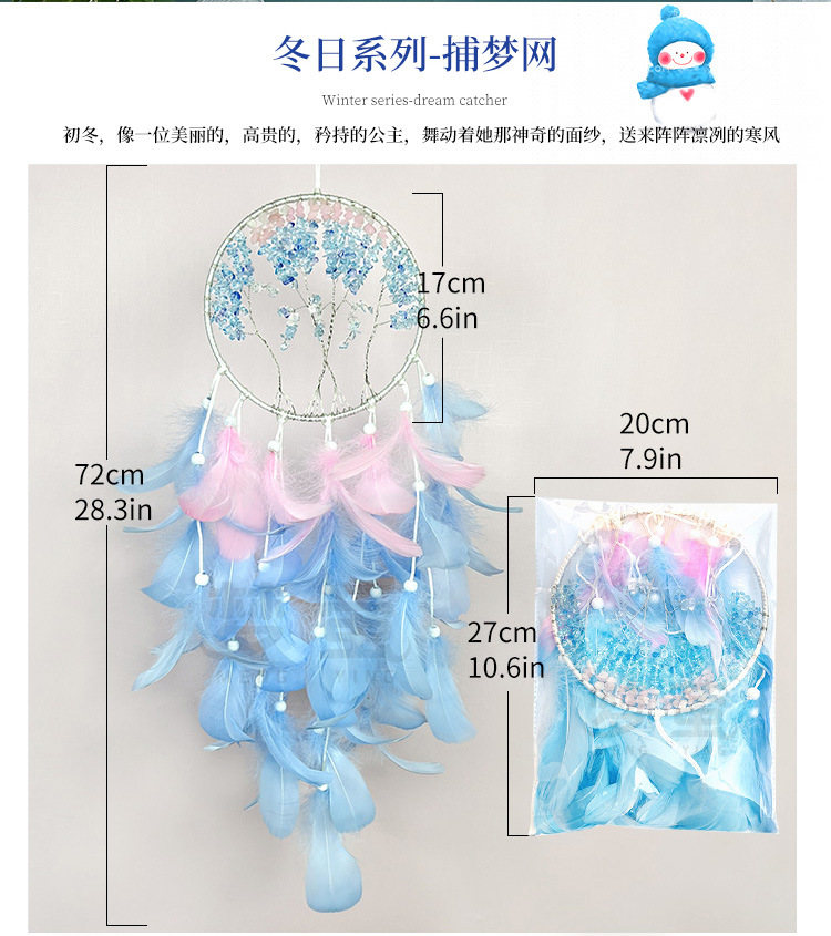 冬日晨曦详情_02.jpg