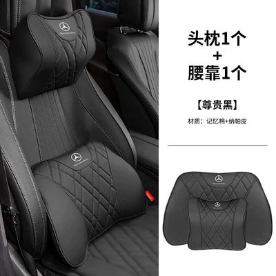 lumbar support and headrests in the — Headrest - 1-mercedes-benz-headrest-1-lumbar-support-premium-black