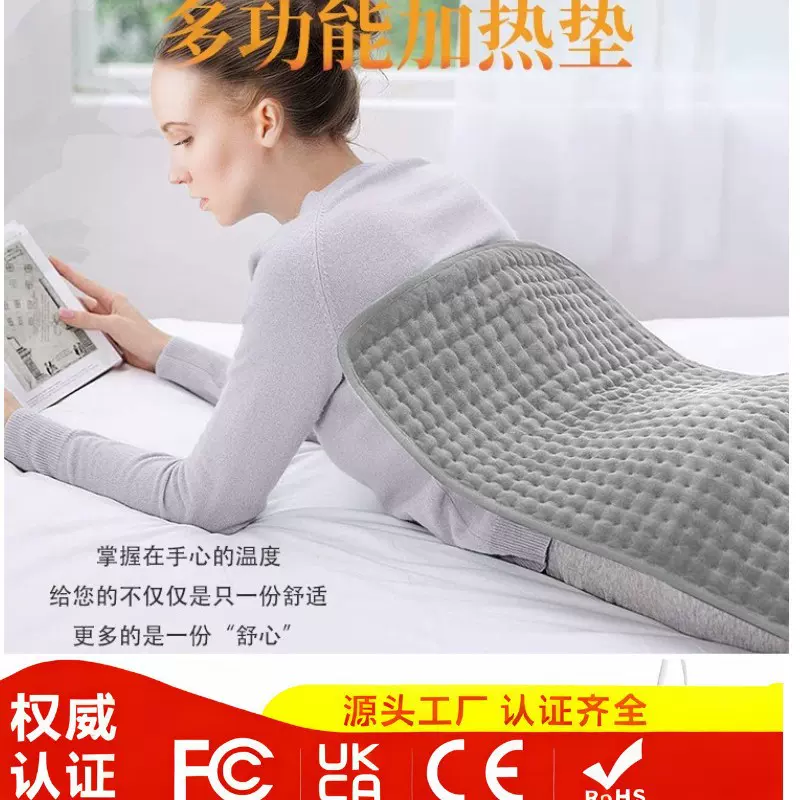 跨境小电热毯加热垫高温热敷发热垫Heatingpad多功能暖身毯加热垫