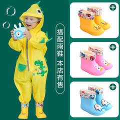 Children's one-piece raincoat for boys and girls kindergarten baby full body rainproof children's poncho dinosaur student rain gear