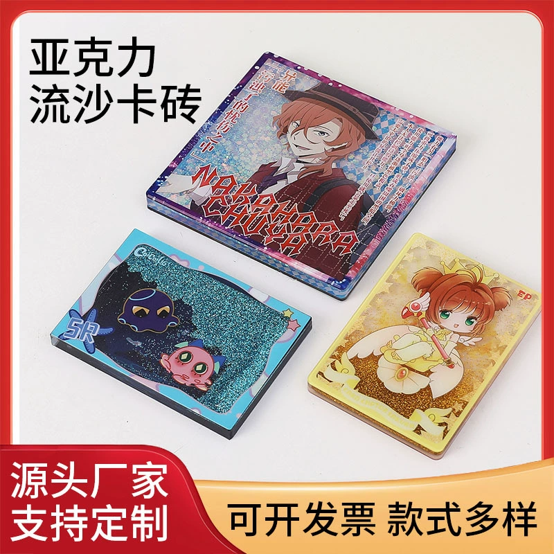 Производители поставляют прозрачные карты из зыбучих песков, звездные аниме-персонажи вокруг акрилового вертикального маджонга