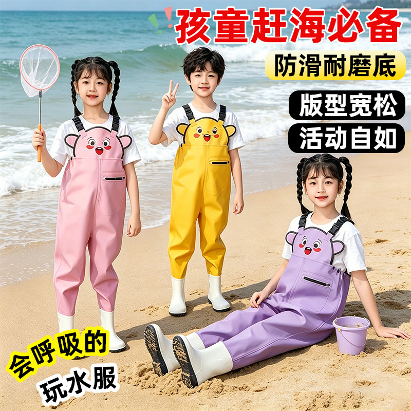 Children's beachcombing gear, overalls with suspenders, baby wading pants, fishing pants for kindergarten boys and girls, rain boots, wading pants