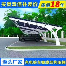 钢结构;阳篷、雨篷;槽钢