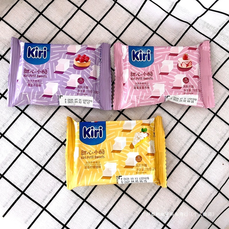 キリ ケイリ スイートハート チーズ クリームチーズ チーズ 小さな正方形のチーズ すぐに食べられるチーズ 子供の栄養スナック|undefined