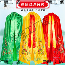 �������L ���ۼ��L�R�����P�������^�����_����̩ɽ���̷���