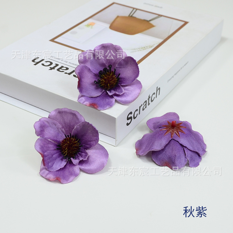 가을 보라색