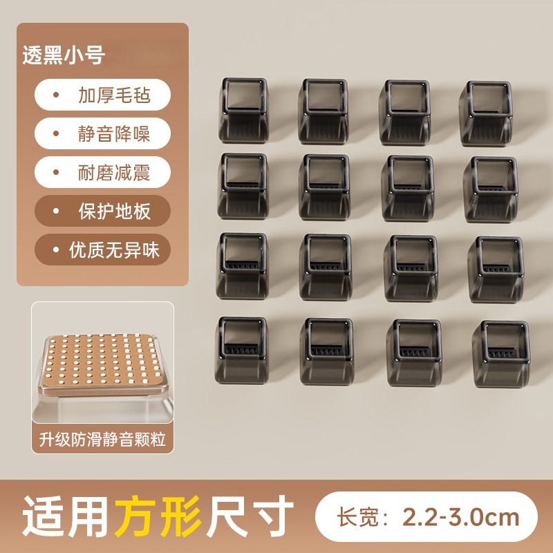 silla silenciosa cubierta de pie taburete de pie cojín antideslizante resistente al desgaste almohadilla de mesa silla mesa almohadilla de pierna silla de comedor cubierta protectora de pie de mesa