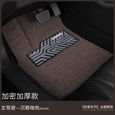 floor mat for driver and: Car Carpet - encrypted-and-thickened-version-drivers-seat-in-a-calm-coffee-color-custom-made-for-specific-cars-please-leave-a-message-or-note-the-car-model-when-ordering
