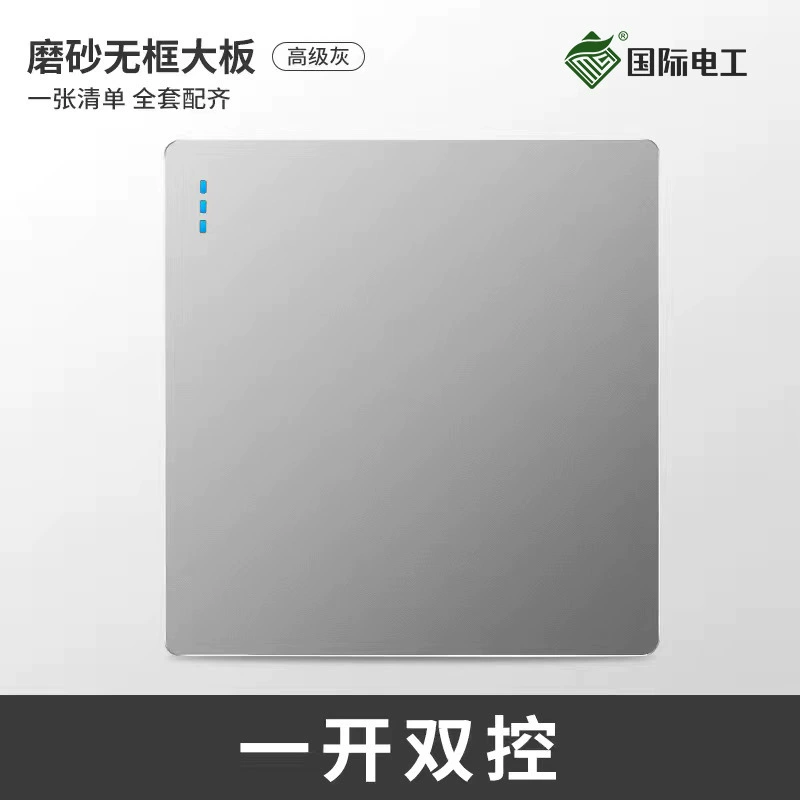 Wall switch and socket panels, fluorescent gray large plate — single/double, 3‑pin 16A, USB, TV/computer