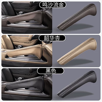 Sürətlər qutusu və əl tormozu başlıqları, Suitable for Geely Xingyue L