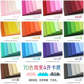 艺术纸;复印纸;画纸、画布