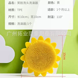奶瓶;奶嘴;其他哺喂用品