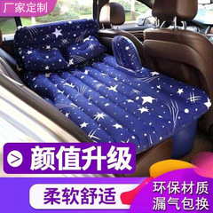メーカーは旅行ベッドの車載用空気入れベッドの車用マットレス車の後ろのエアクッション車を供給しています。