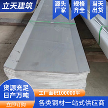 混凝土接缝止水钢板建筑施工缝预埋止水带镀锌防生锈止水钢板批发