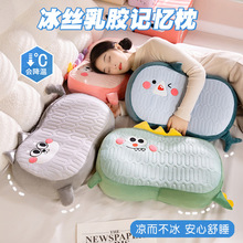 ӛ޶Ƥoi׵˯^оW˃ͯ˯؈ǵ