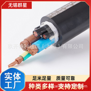 �Ϻ����_ �o�aȺ�� YJLHV�X�Ͻ���| ����YJV���| YJV 3*120+1*70