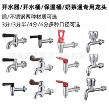 ����늟��_ˮ������ˮ���^3��4��6���~�͸ߜض��{�̲豣��Ͱ�_�P