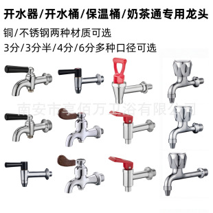 ����늟��_ˮ������ˮ���^3��4��6���~�͸ߜض��{�̲豣��Ͱ�_�P