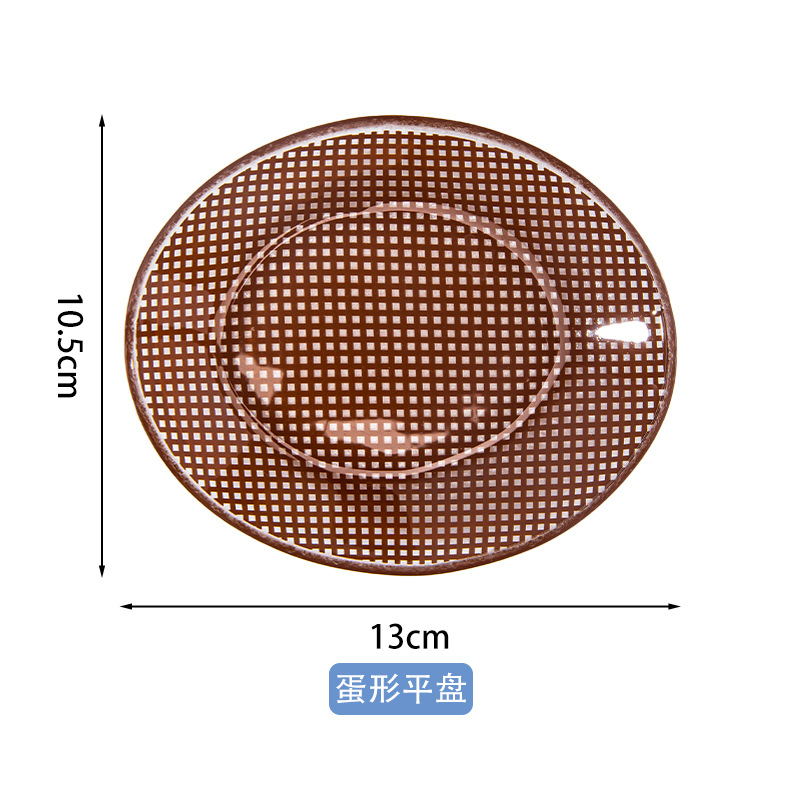 13CM Plate de huevo de dopamina - marrón H01795 marrón