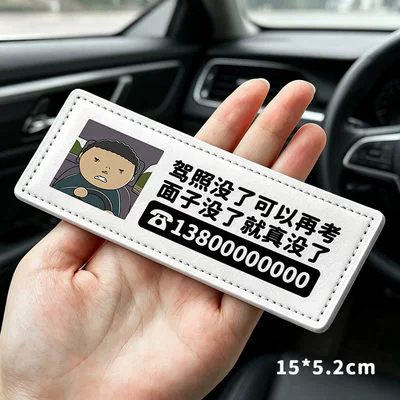 Number Plate, Car Interior Decoration – Nömrəli dayanma kartı - standard-large-size-you-can-retake-the-driving-test-if-you-lose-your-license-please-include-your-phone-number-when-placing-your-order