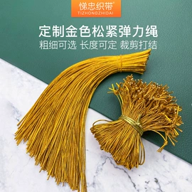 绳子类;松紧带;线类