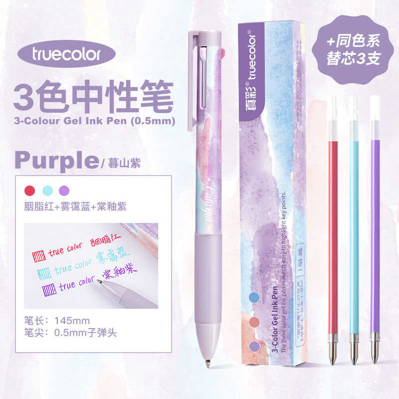 [1팩] 무샨 퍼플 + 리필 3개