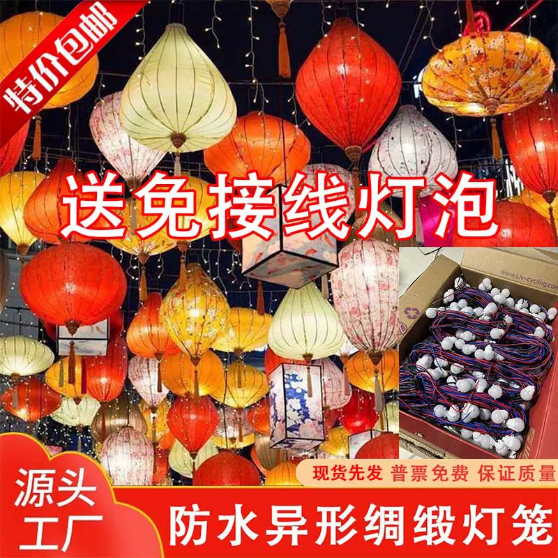 户外防水异形绸缎灯笼元旦新年灯笼古风灯笼街道景区装饰钻石批发